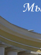 Аренда Одесских квартир